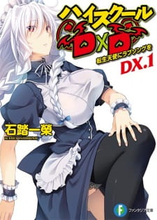 high school dxd oppai dragon arc novel